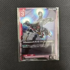 ガンダムカードゲーム カードダス