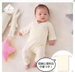新品未使用 赤ちゃん本舗 オーガニックコットン 肌着レギンスセット アイボリー