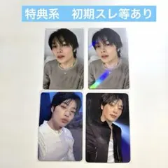 スキズ　KARMA HMV特典&封入トレカセット　アイエン