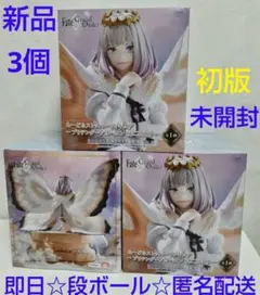 FGO オベロンセット（もちもちマスコット、ぬーどるストッパー