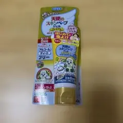 天使のスキンシップ プレミアム 50g