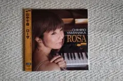 2025年最新】山中千尋 レコードの人気アイテム - メルカリ