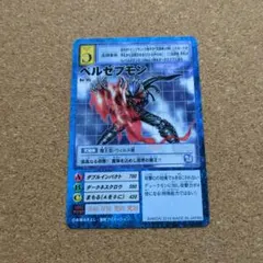 旧デジモンカード リヴァイアモン Bo-1064 2003年 - メルカリ