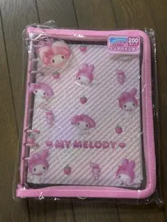 クリアでぷっくり3D クリア バインダー サンリオ マイメロディ 6穴