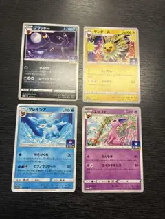 ブイズ ジムプロモ 4枚 まとめ売り ポケモンカード