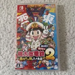 桃太郎電鉄2 Nintendo Switch ソフトのサムネイル