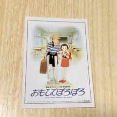 2026年最新】チケットジブリ展の人気アイテム - メルカリ