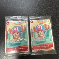 【ワンピースカード】新品・未開封　プロモーションカードセット2025 2セット