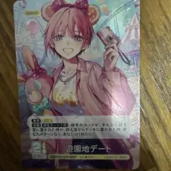 五等分の花嫁 中野一花R R R R +2枚セット