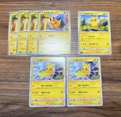 2025年最新】ポケカ引退品の人気アイテム - メルカリ