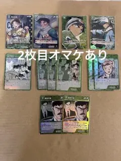 名探偵コナンカード まとめ売り 疾風の煌めき 哀色の宿命 緑 ①