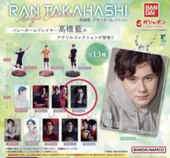 2025年最新】高橋_藍の人気アイテム - メルカリ