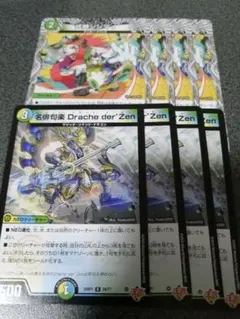 式神シシマイ　名俳句楽 Drache der'Zen　各4枚