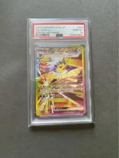 2026年最新】サンダー sar psa10の人気アイテム - メルカリ