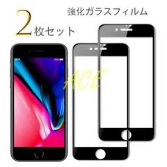 iPhoneSE3 SE2 8 7 フィルム ガラスフィルム 全面 9H 耐衝撃