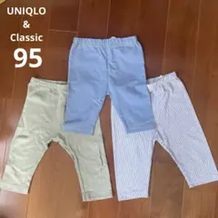 レギンス　5〜7分丈　まとめ売り