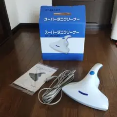 2F スーパーダニクリーナー（布団クリーナー）DT-DC1407 - メルカリ