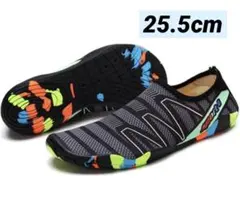 マリンシューズ ウォーターシューズ 軽量 通気 ヨガ サーフィン25.5cm
