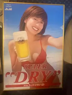 2025年最新】ポスター アサヒビールの人気アイテム - メルカリ