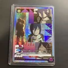 UNION ARENA パラレル レゼ SR1 - メルカリ