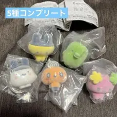 たまごっち カプセルフロッキーズ 5種　コンプリートセット