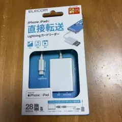ELECOM Lightningカードリーダー MR-LC201WH