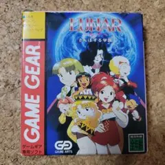 GG ルナ　LUNAR　ゲームギア 2025年最新】ルナ 散歩する学園 ゲームギアの人気アイテム