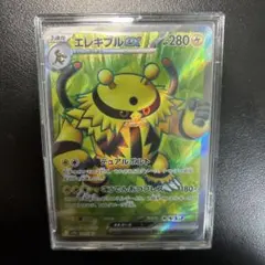 まちょ様 リクエスト 2点 まとめ商品