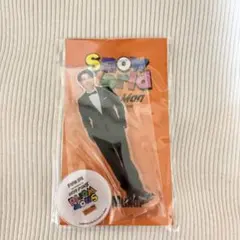 Snow Man 向井康二 アクリルスタンド