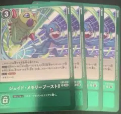 Item thumbnail for item 367e21cb-a145-446f-842f-498cb330e5a2