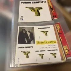 ポルノグラフィティ グッズセット ジャケット写真集 ギフトまで - メルカリ