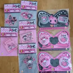 マイメロ・クロミ　まとめ売り