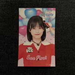 AKB48 新井彩永 サイン入りチェキ AKB48 新井彩永 ガラポンチャレンジ 2026年4月 チェキ風生写真 2枚