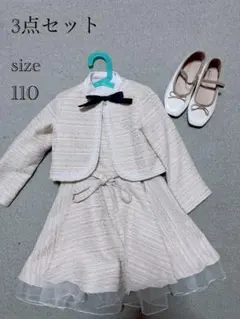 Catherine Cottage フォーマルワンピース ブラウス　靴　3点