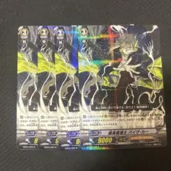 メルカリ