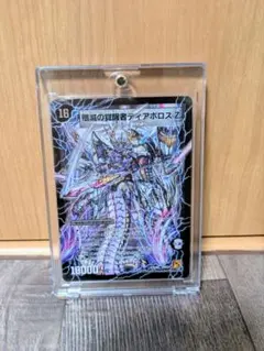 2025年最新】ディアボロスz シークレットの人気アイテム - メルカリ