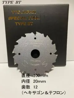 ☆箱表記間違え特売☆タイプDT高品質オールダイヤチップソー - メルカリ