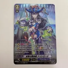 2026年最新】夜霧の吸血姫 ナイトローゼ spの人気アイテム - メルカリ