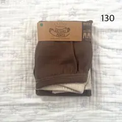 BREEZE＊DAISUKIパンツ　レギンス　130
