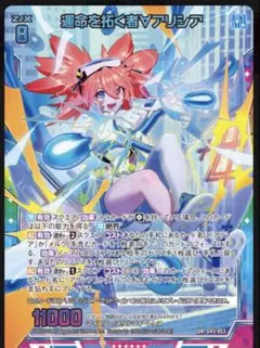 Z/X ゼクス アリシア G45 未開封 3種セット UR Z/X ゼクス アリシア G45 未開封 3種セット UR - メルカリ