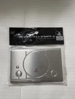 プレイステーション型名刺ケース　未開封