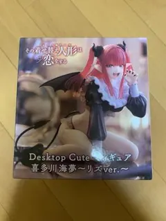 Desktop Cute 喜多川海夢〜リズver.