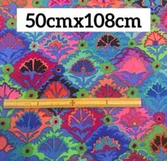 USAコットン ケイフファセット 生地 ⑳ 50cm カラフル