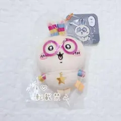 2026年最新】光る輪っかをつけたうさぎマスコットの人気アイテム