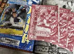 ワンピースカードゲーム ONE PIECE クザン Vジャンプ 3枚セット - メルカリ