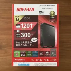 【未使用】BUFFALO Wi-Fiルーター(無線LAN親機)のサムネイル