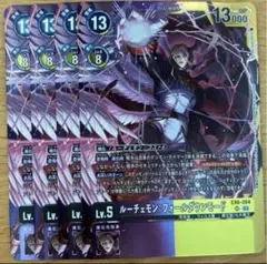 デジモンカード ルーチェモン：フォールダウンモード パラレル 4枚