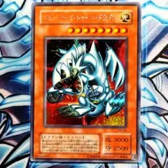 遊戯王OCG デュエルモンスターズ 2026年最新】遊戯王OCG デュエルモンスターズの人気アイテム - メルカリ