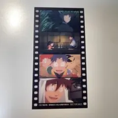 忍たま乱太郎 映画特典 コマフィルム風しおり 土井先生