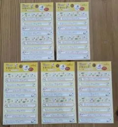 年賀状じまいシール 5枚セット　スヌーピー